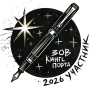 kingsport_2026.png